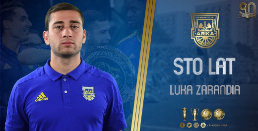 100 lat Luka!