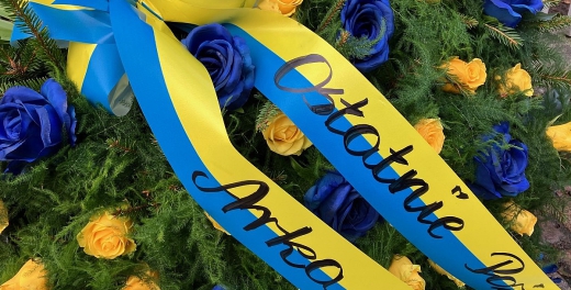 Ostatnia droga śp. Lecha Stefańskiego